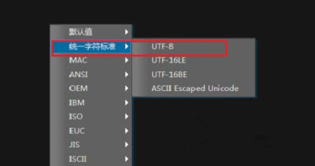 IDM UEStudio