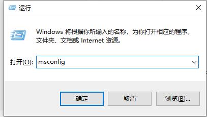 Win10软件闪退且无网络