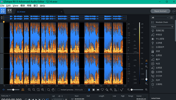 iZotope RX8中文补丁