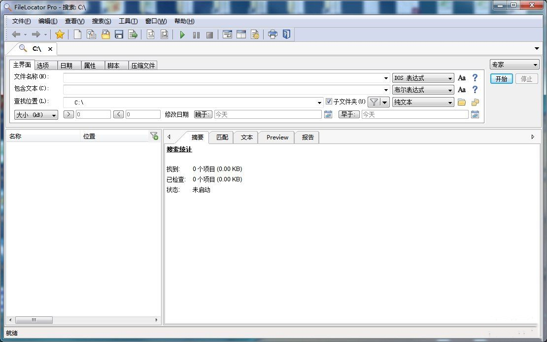 Filelocator Pro