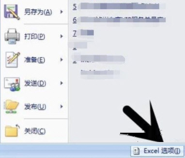 Microsoft Excel 2007