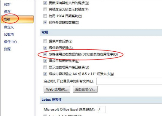 Microsoft Excel 2007