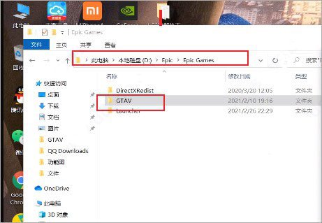GTA5免steam破解补丁