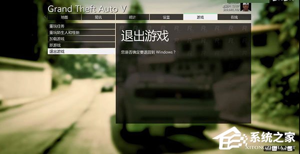 GTA5免steam破解补丁