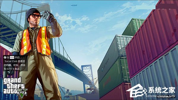 GTA5免steam破解补丁