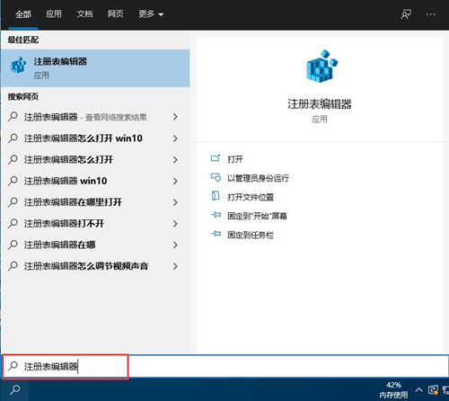 Win10如何禁用控制面板?