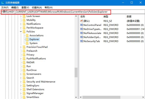 Win10如何禁用控制面板?