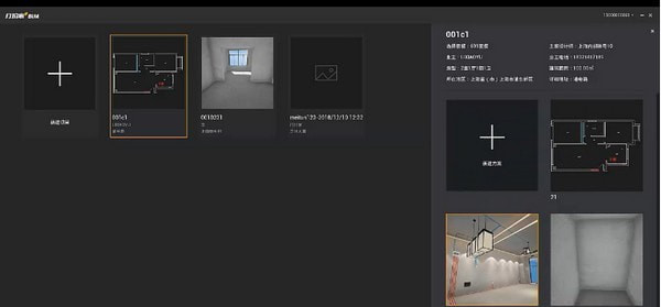 打扮家bim