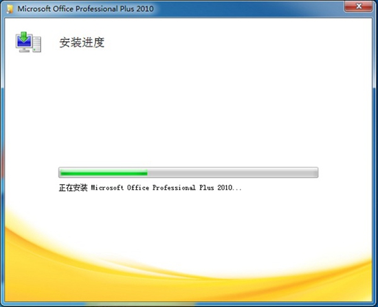 Office 2010 Toolkit 