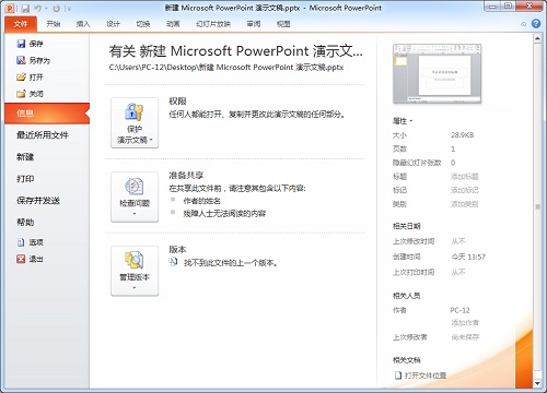 Office 2010 Toolkit 