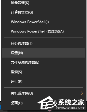 Win10电脑要怎么查看粘贴板的内容?