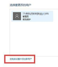 Win10任务栏无响应怎么办?