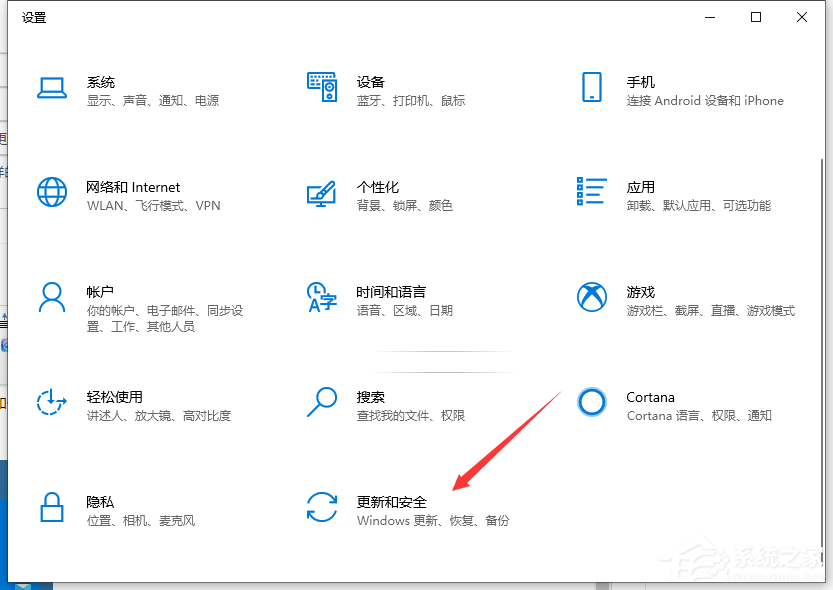 Win10电脑怎么永久禁用自动更新功能?