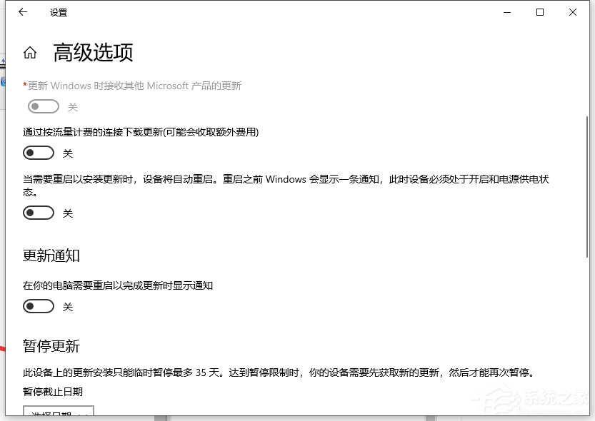 Win10电脑怎么永久禁用自动更新功能?