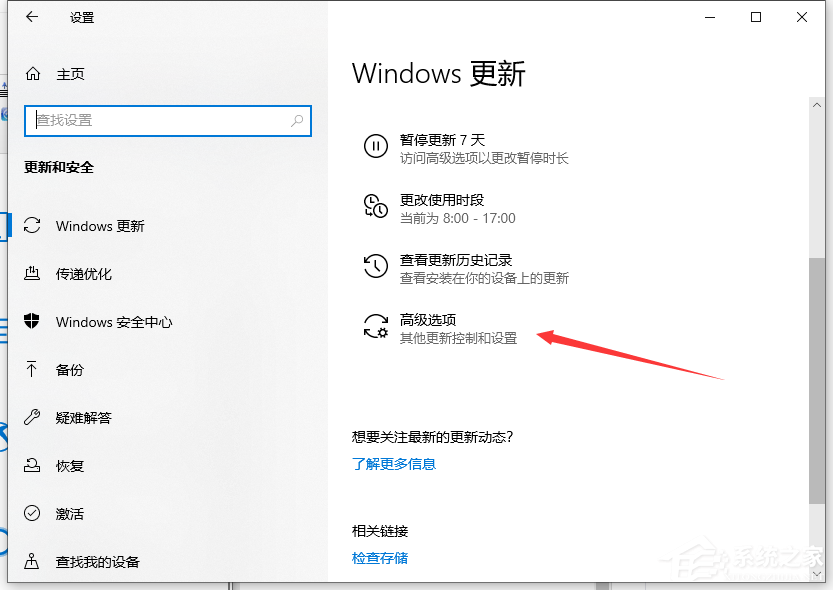 Win10电脑怎么永久禁用自动更新功能?