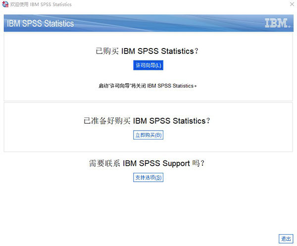 SPSS