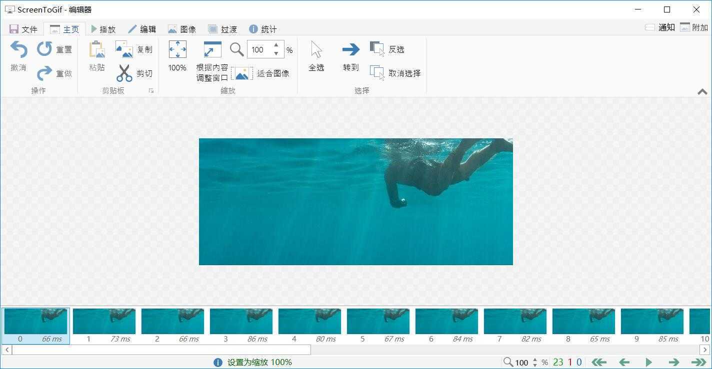 ScreenToGif