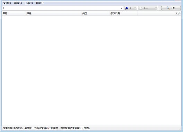 AnyTXT Searcher