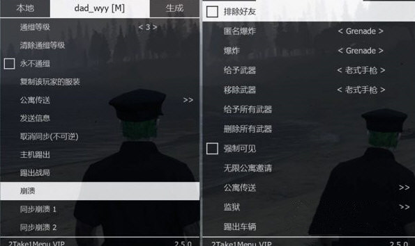 2take1辅助
