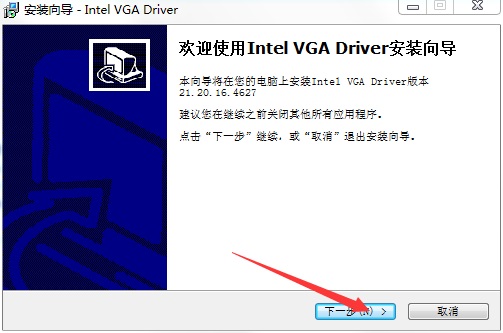 联想小新Air 14 Pro显卡驱动