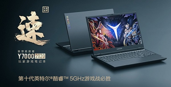 联想拯救者Y7000显卡驱动