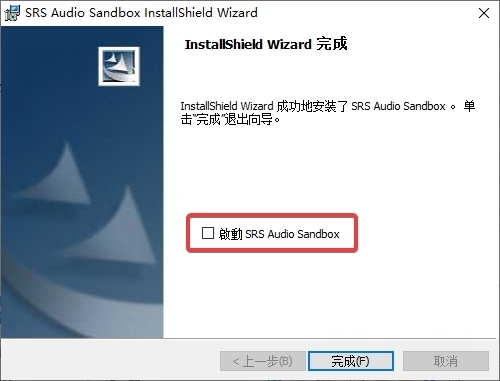 SRS Audio Sandbox