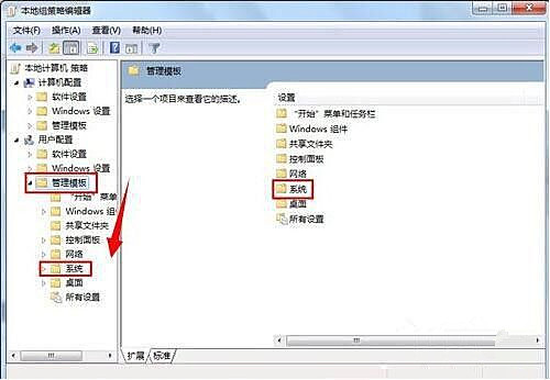 注册表编辑器被管理员禁用怎么重新启用