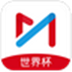 咪咕视频PC端 V4.16.0.510 官方安装版