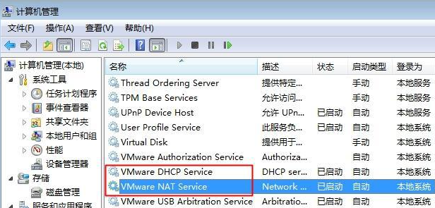 Win7虚拟机无法连接网络怎么办?