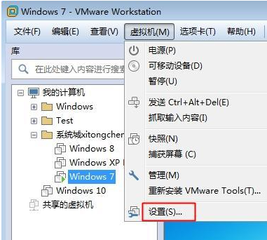 Win7虚拟机无法连接网络怎么办?