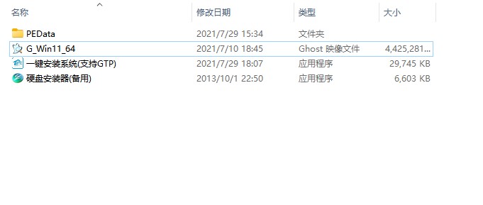 Win11 22000.120官方原版