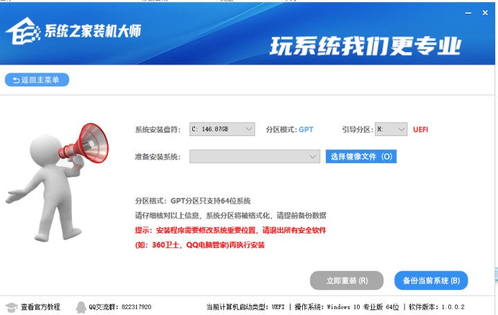 Win11 22000.120官方原版