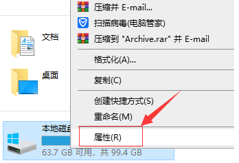 Win10电脑怎么有效的清理C盘垃圾?