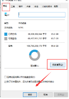 Win10电脑怎么有效的清理C盘垃圾?
