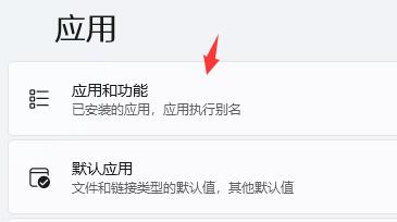Win11开机死机了怎么办