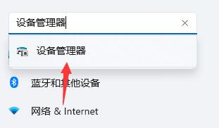 Win11开机死机了怎么办