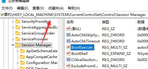 Win11如何取消开机自检?