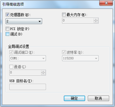 Win7开机很慢怎么办?