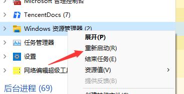 Win11开机只显示鼠标怎么办?