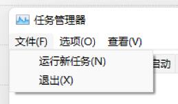 Win11开机只显示鼠标怎么办?