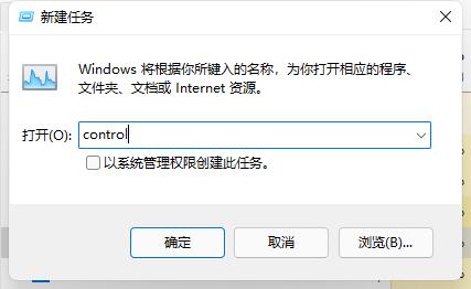 Win11开机只显示鼠标怎么办?