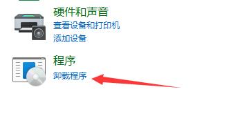 Win11开机只显示鼠标怎么办?