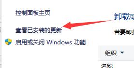 Win11开机只显示鼠标怎么办?