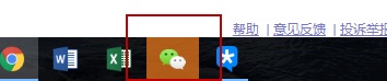 Win11任务栏高亮设置技巧