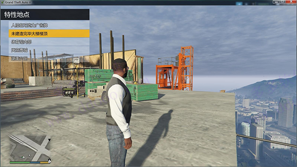 GTA5中文内置修改器