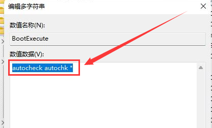 Win11自检文件如何删除？