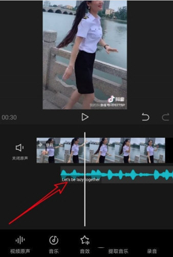 剪映