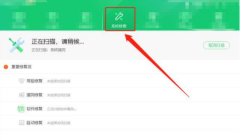 电脑中毒了老是自动安装软件怎么办？