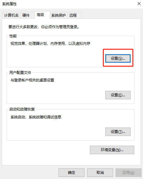 Win10电脑玩永劫无间闪退怎么办?