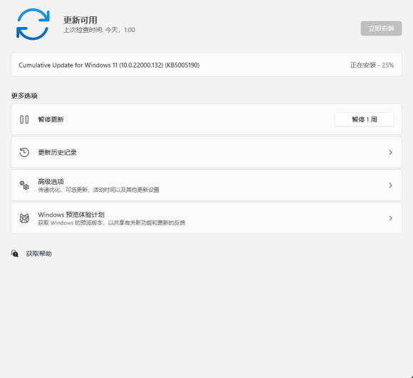 Windows11第6个预览版